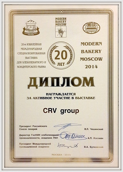  Modern Bakery Moscow 2014  CRV bakery     .