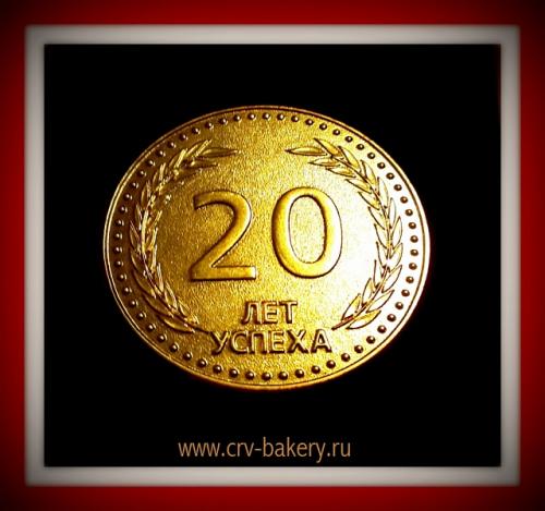   Modern Bakery Moscow 2014  CRV bakery     .