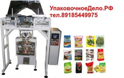 Оборудование для фасовки и упаковки специй