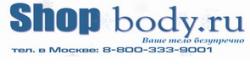 ShopBody.ru   