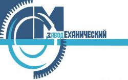 Механический завод