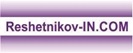 Reshetnikov-IN.COM