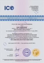         (HACCP,  22000)