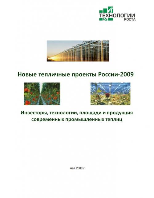  "   -2009"