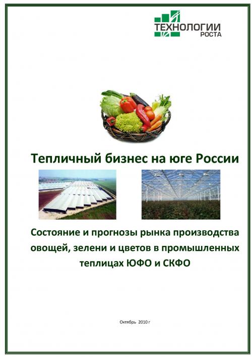  "    -2010"
